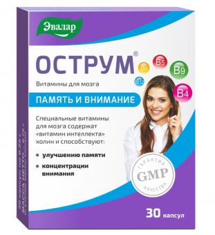 ОСТРУМ ЭВАЛАР капс. №30