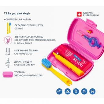 КУРАПРОКС BE YOU PINK НАБОР (зубн. паста + зубн. щетка)