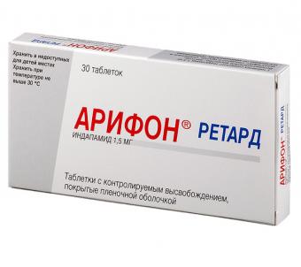 АРИФОН РЕТАРД табл. пролонг. п/о 1,5 мг №30