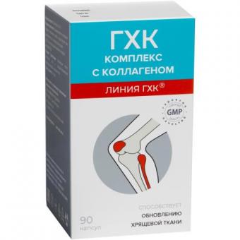 ГЛЮКОЗАМИН-ХОНДРОИТИН КОМПЛЕКС капс. коллаген №90