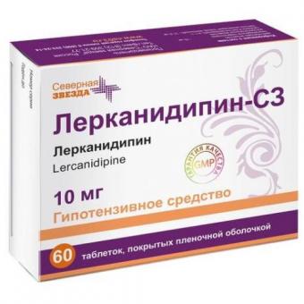ЛЕРКАНИДИПИН СЗ табл. п/о плен. 10 мг №60