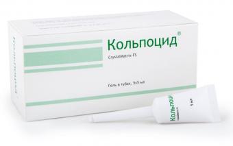 КОЛЬПОЦИД CrystalMatrix-FS гель вагин. 5 мл №5