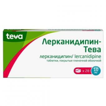 ЛЕРКАНИДИПИН ТЕВА табл. п/о плен. 10 мг №28