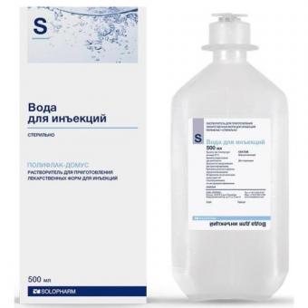 ВОДА ДЛЯ ИНЪЕКЦИЙ ГРОТЕКС р-ль д/инъекц. фл. пласт. 500 мл №20