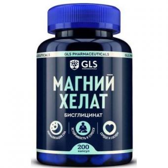 GLS PHARM (ГЛС ФАРМ) МАГНИЙ ХЕЛАТ капс. №200