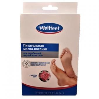ВЕЛЛФИТ МАСКА-НОСОЧКИ масло розы