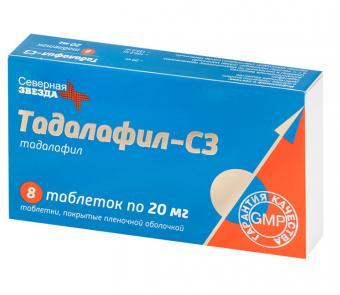 ТАДАЛАФИЛ СЗ табл. п/о плен. 20 мг №8