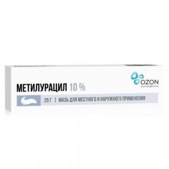 МЕТИЛУРАЦИЛ ОЗОН мазь наружн. и д/местн. примен. 10% 25 гр
