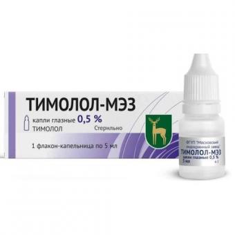 ТИМОЛОЛ МЭЗ капли глазные 0,5% тюб.- кап. 5 мл
