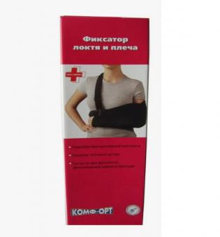 БАНДАЖ ДЛЯ РУКИ р.1