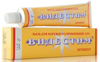 ВИДЕСТИМ мазь 0,5% туба 35 гр