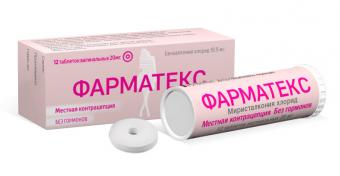 ФАРМАТЕКС табл. вагин. 20 мг №12