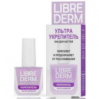 ЛИБРИДЕРМ ЛАК ДЛЯ НОГТЕЙ 10 мл коллаген (ультраукрепитель)