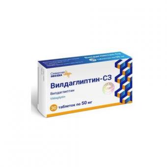 ВИЛДАГЛИПТИН СЗ табл. 50 мг №30