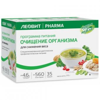 ХУДЕЕМ ЗА НЕДЕЛЮ ПРОГРАММА ПИТАНИЯ 5 дней "Очищение организма"