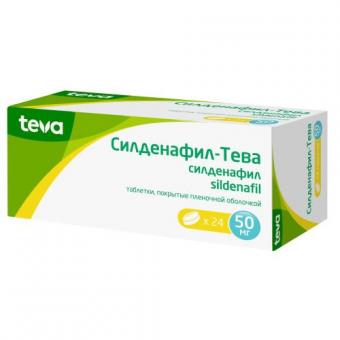 СИЛДЕНАФИЛ ТЕВА табл. п/о плен. 50 мг №24