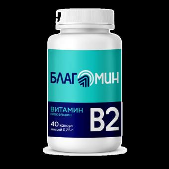 БЛАГОМИН ВИТАМИН В2 (РИБОФЛАВИН) капс. №40