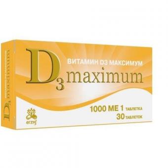 ВИТАМИН D3 МАКСИМУМ табл. 1000 МЕ №30