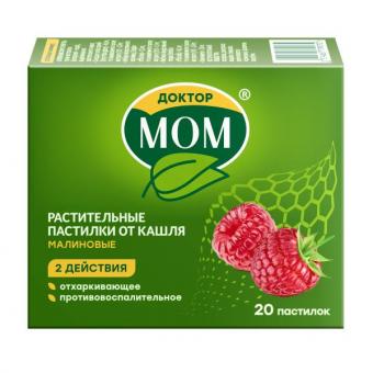 ДОКТОР МОМ ОТ КАШЛЯ малина пастилки №20