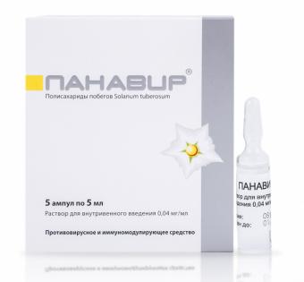 ПАНАВИР р-р д/инъекц. в/в 0,04 мг/мл амп. 5 мл №5