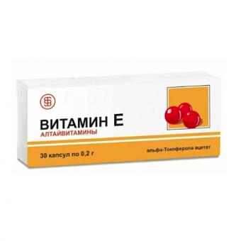 ВИТАМИН Е (ТОКОФЕРОЛА АЦЕТАТ) БАД капс. 200 мг №30