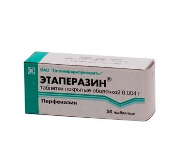 ЭТАПЕРАЗИН табл. п/о 4 мг №50