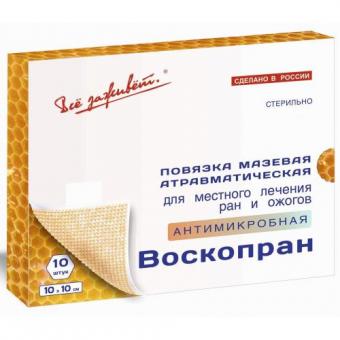 ПОВЯЗКА МАЗЕВАЯ ВОСКОПРАН диоксидин 10см х 10см №10