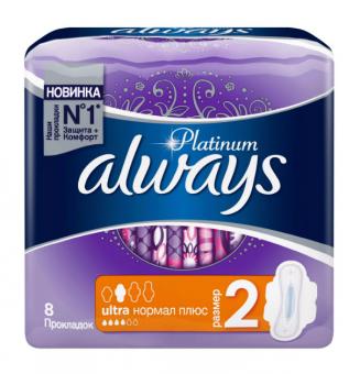 ОЛВЭЙЗ ПРОКЛАДКИ ПЛАТИНУМ УЛЬТРА НОРМАЛ ПЛЮС №8
