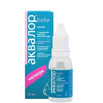 АКВАЛОР БЕБИ капли в нос фл.- кап. 15 мл