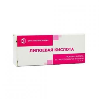 ЛИПОЕВАЯ КИСЛОТА табл. п/о 25 мг №50
