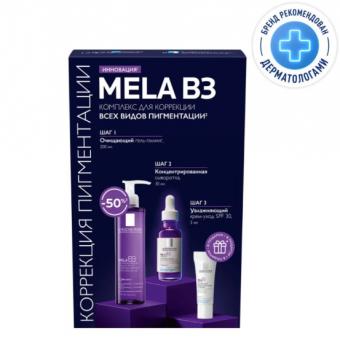 ЛЯ РОШ ПОЗЕ (LA ROCHE-POSAY) МЕЛА В3 НАБОР (сыворотка + гель + крем)