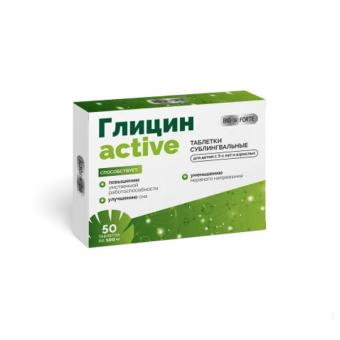 BIOFORTE ГЛИЦИН-АКТИВ табл. д/рассас. №50