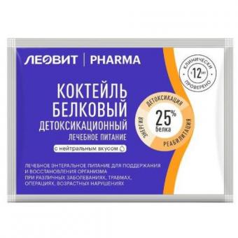 ЛЕОВИТ ФАРМА КОКТЕЙЛЬ БЕЛКОВЫЙ ДЕТОКСИКАЦИОННЫЙ 20 гр нейтральн. вкус