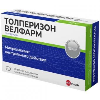 ТОЛПЕРИЗОН ВЕЛФАРМ табл. п/о плен. 150 мг №30