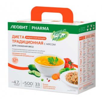 ХУДЕЕМ ЗА НЕДЕЛЮ ПРОГРАММА ПИТАНИЯ "Традиционная диета с мясом" 706 гр