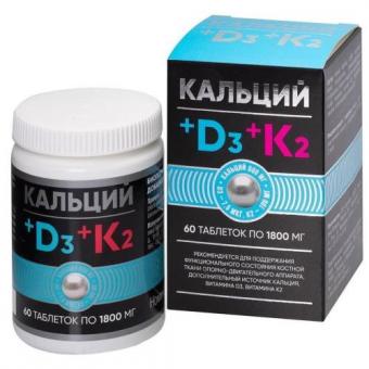КАЛЬЦИЙ D3+К2 табл. №60