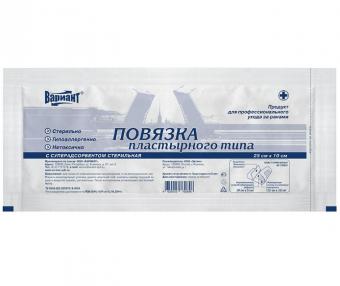 ПОВЯЗКА САМОКЛЕЮЩАЯСЯ СТЕРИЛЬНАЯ ЭВЕРС 10см х 25см №10