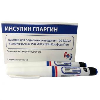 ИНСУЛИН ГЛАРГИН р-р д/инъекц. п/к 100 ЕД/мл шпр.- ручка 3 мл №5