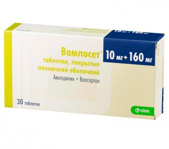 ВАМЛОСЕТ табл. п/о плен. 10+160 мг №30