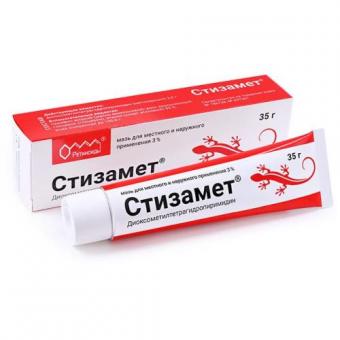 СТИЗАМЕТ мазь наружн. и д/местн. примен. 3% туба 35 гр