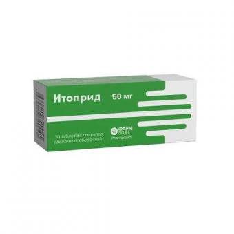 ИТОПРИД табл. п/о плен. 50 мг №70