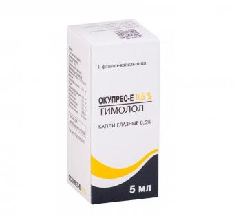 ОКУПРЕС-Е капли глазные 0,5% фл.- кап. 5 мл