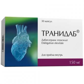 ТРАНИДАБ капс. 150 мг №30