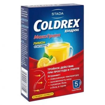 КОЛДРЕКС МАКСГРИПП лимон пор д/приг.р-ра внутрь пак. №5