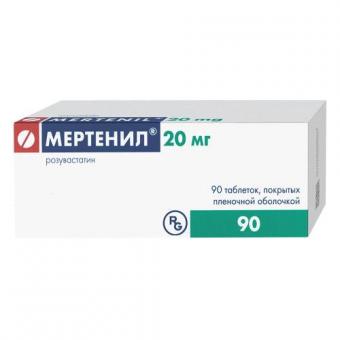 МЕРТЕНИЛ табл. п/о плен. 20 мг №90