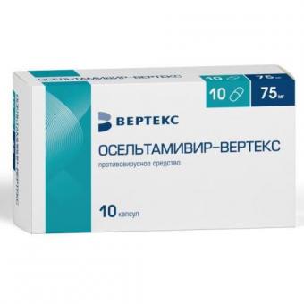 ОСЕЛЬТАМИВИР ВЕРТЕКС капс. 75 мг №10