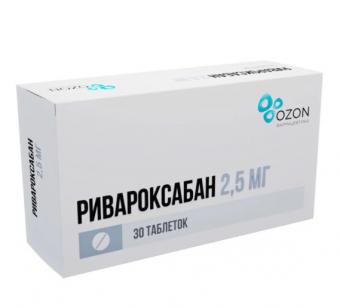 РИВАРОКСАБАН ОЗОН табл. п/о плен. 2,5 мг №30