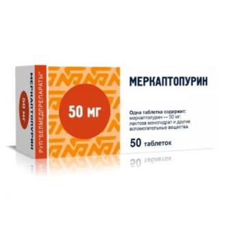 МЕРКАПТОПУРИН табл. 50 мг №50