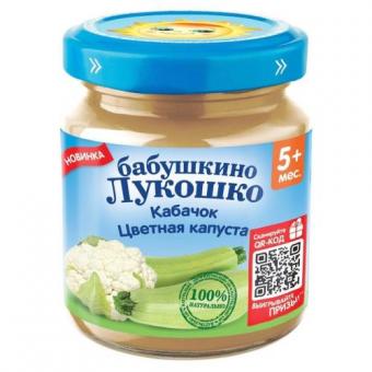 БАБУШКИНО ЛУКОШКО ПЮРЕ ОВОЩНОЕ цветная капуста-кабачок 100 гр