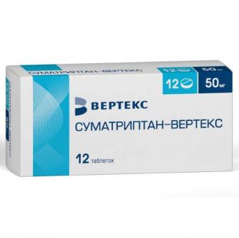 СУМАТРИПТАН ВЕРТЕКС табл. п/о плен. 50 мг №12